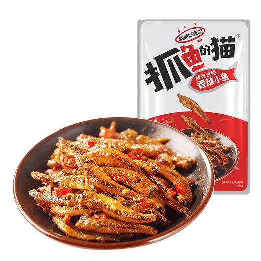 【休闲零食】抓鱼的猫  麻辣嗦螺/香辣小鱼  168g/袋 商品图4