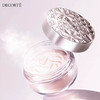 【YT】CosmeDecorte黛珂心悦容光丝柔蜜粉00号色20g 商品缩略图2