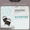 星光胶原可丽金 商品缩略图0