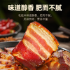 【顺丰快递】大凉山川味烟熏粮食猪腊肉香肠 四川特产农家农村土货 新鲜山货 BDXX 商品缩略图0