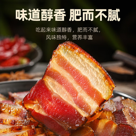 【顺丰快递】大凉山川味烟熏粮食猪腊肉香肠 四川特产农家农村土货 新鲜山货 BDXX