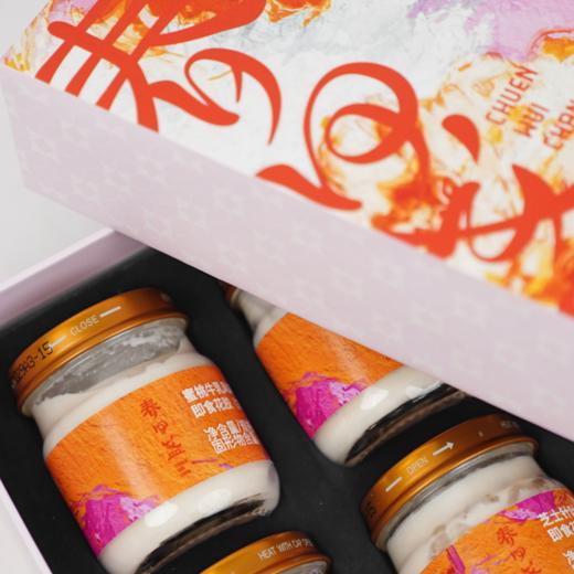 春回盏桃绯樱酪金禧花胶礼盒（紫盒）/玫荔丹蕊凝香花胶礼盒（粉盒）任选  国内发货 商品图8