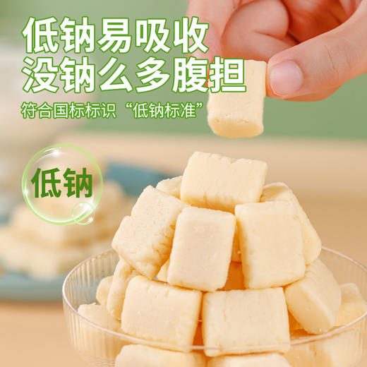 蒙都 鲜乳奶酪 100g*3 商品图5