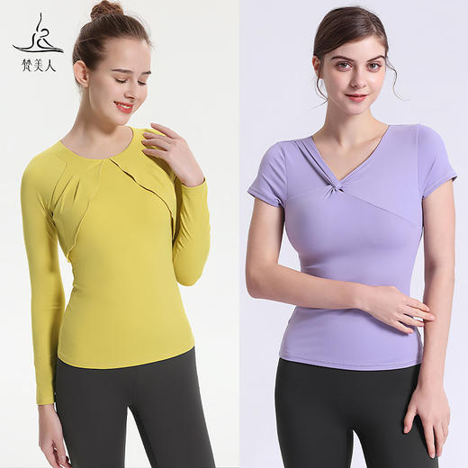 【断码清仓，不退不换】瑜伽服小码合集 商品图0