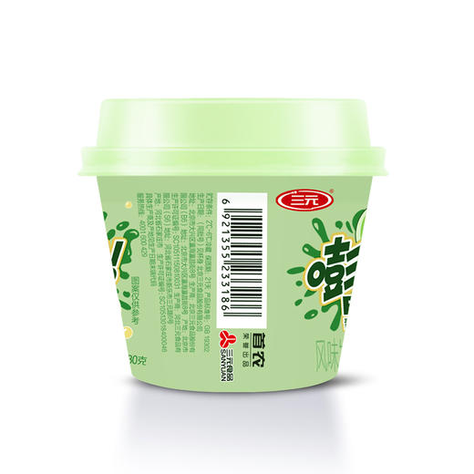 【快递到家-低温】青提芝士爆珠杯装风味发酵乳130g*6 商品图4