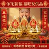 【满满“金”喜呈现❗️金字塔巧克力】香醇浓郁，乐享美味，香醇可口，满足您的味蕾！招财进宝节日贡品发财金沙球夹心巧克力拜财神礼中秋节礼物L-d 商品缩略图0