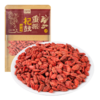 宁夏红枸杞 免洗即食 懒人养生神器 办公室泡水首选 商品缩略图0