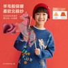 【超级马力】咕噜日记儿童“新燕好柿子”提花毛衣男女童红色新年PDMY2519 商品缩略图3