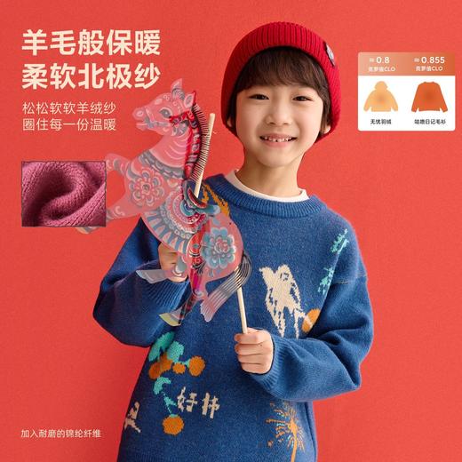 【超级马力】咕噜日记儿童“新燕好柿子”提花毛衣男女童红色新年PDMY2519 商品图3