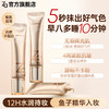 优选丨Za鱼子精华奢养水光弹润有色面霜35g（专属） 商品缩略图3