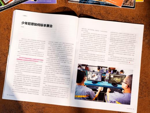 现货《中国新闻周刊》赠3本精选期刊  2026年4月-2027年3月，全年48期，每月底发货 商品图10