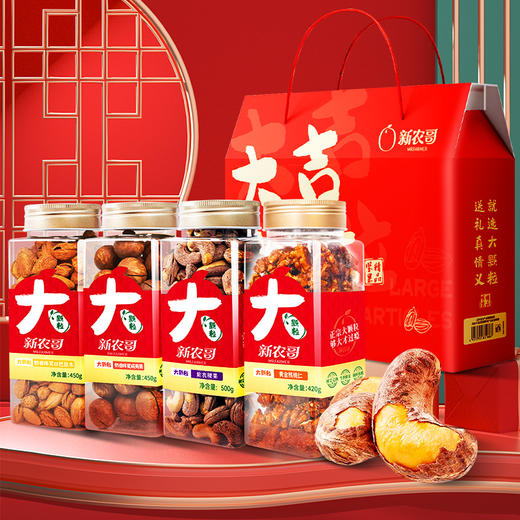 新农哥大吉大利礼盒1820g新年礼盒 商品图0