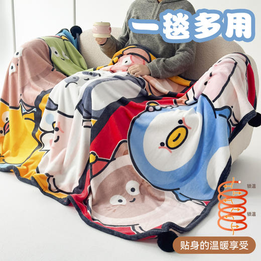 【品牌直发】加倍生活 星眠绒单层双面球毯-BubbleTots巴波布布授权 4色可选 商品图1