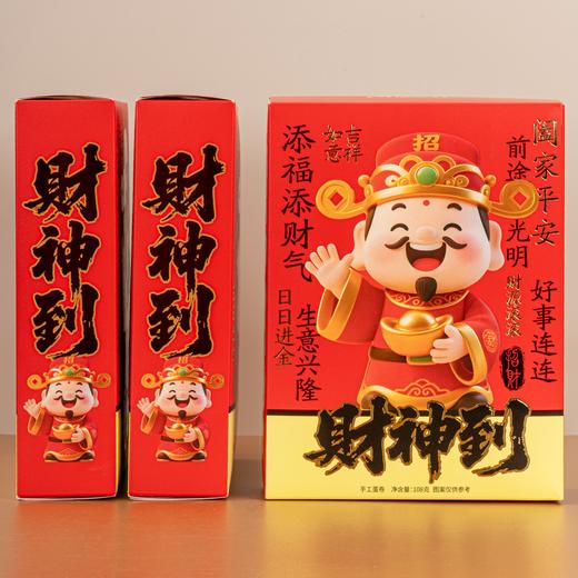 【喜乐迎新年❗️恭喜发财夹心饼/手工蛋卷】阖家欢乐意相牵，新年零食点心食品，下午茶休闲传统糕点，马年新年送礼好物年货礼盒L-d 商品图5