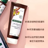 蔻萝兰金鸡纳固发洗护系列洗发水400ml/护发素200ml 商品缩略图2