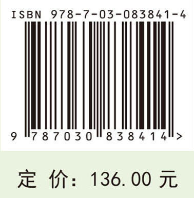 松嫩平原西部退化湿地的恢复与评估 商品图4