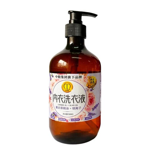 【送德兰薰衣草精油+银离子内衣洗衣液500g】德兰香氛精油衣物柔顺剂1000g*2-（效期至27年5月）-专享价 商品图2