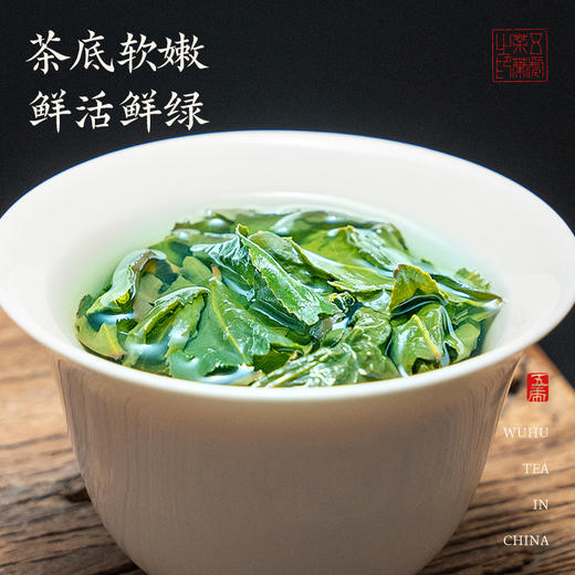 【春季茶礼】茶叶 安溪铁观音 清香型  茶叶礼盒 乌龙茶 财神驾到 提篮 茶饮 五虎 288g 商品图4