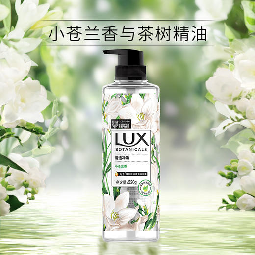 【自营】力士个人洗护套装 1960g 礼袋图案随机 力士丝滑柔亮洗发乳 沐浴露套装 商品图2