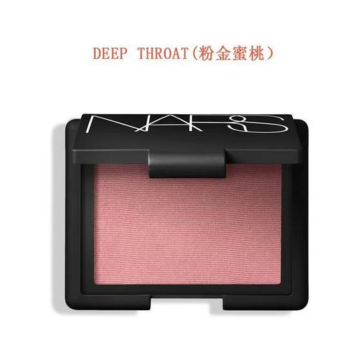 【保税直发】Nars 纳斯 腮红深喉#Deep throat 4.8g（24年新版）【2027/6/25】 商品图0