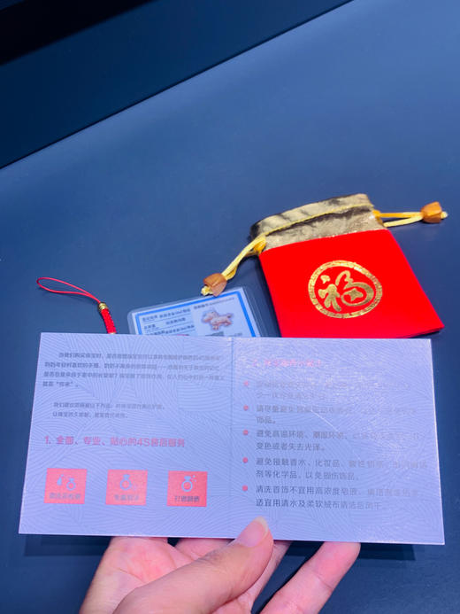 【百图lulu好物】【预售7天发】【马上有钱金马福袋】 商品图5