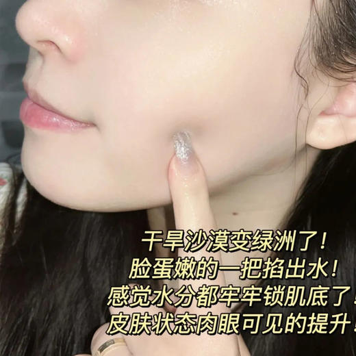 润熙泉·玻尿酸青颜护肤套盒｜贵妇级水乳，40+全套拿下！补水嫩肤，养出水光肌【停产清仓大捡漏！】 商品图3