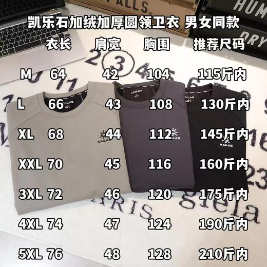 F0113100休闲款太阳小标加绒加厚圆领卫衣男女同款 商品图8