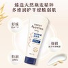 Aveeno艾维诺 婴幼儿儿童舒缓柔嫩润肤霜润肤乳 227/支（深蓝盖） 商品缩略图2