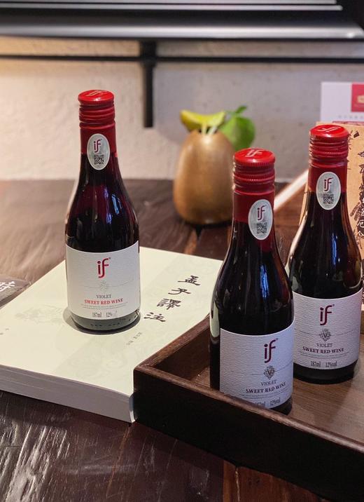 if甜红葡萄酒/if甜白葡萄酒朋友小聚佳品 商品图4