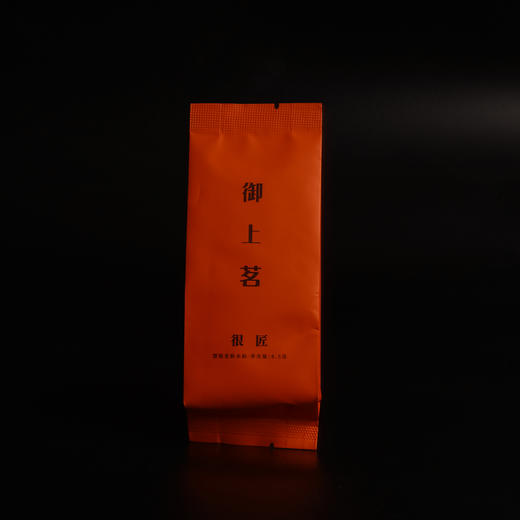 很匠组合 商品图1