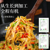 璞匠 有机原味糯米笋嫩笋尖桃江特产笋丝凉拌炒菜火锅鲜脆爽口 商品缩略图2