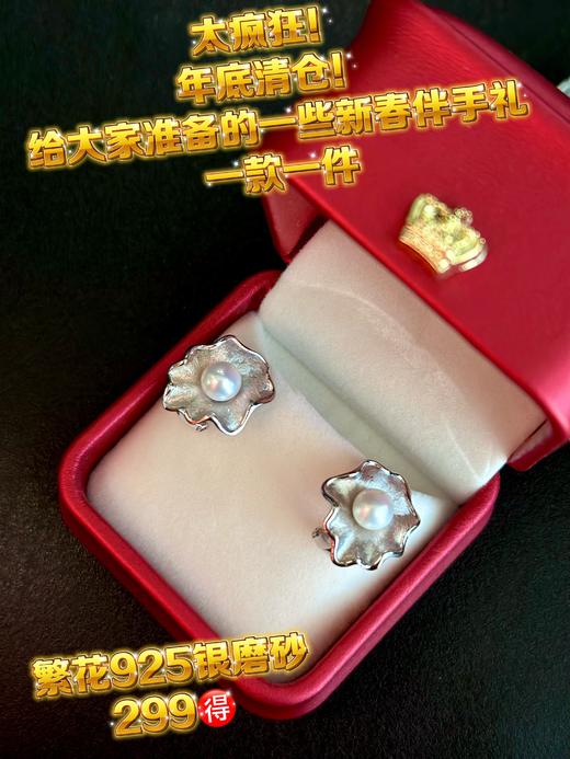 新春特辑3 商品图1