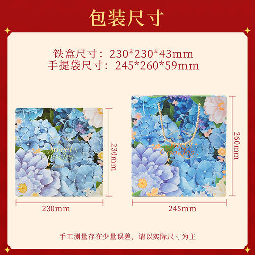 【十样锦曲奇饼干·马年限定款】悠享时2026过年送礼盒伴手礼休闲零食礼包下午茶女生日礼物600g 商品图4