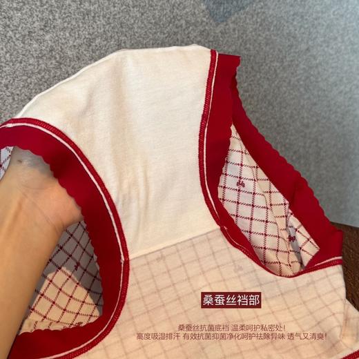 【本命年甜禧小红裤】财气UP桑蚕丝抗菌底裆 中腰新年结婚内裤女 AM999# 商品图3