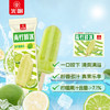光明牌（Guang Ming Pai）青柠棒冰70g*6支装 冰棍冰激凌冷饮冰淇淋 商品缩略图2