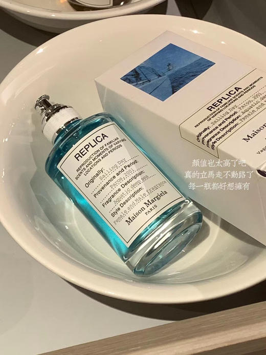 原香男女同款马吉拉香水正装无瑕 商品图9