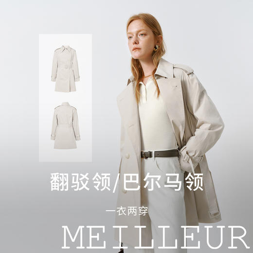 【商场同款】麦檬春秋中风衣5G2160131 商品图1
