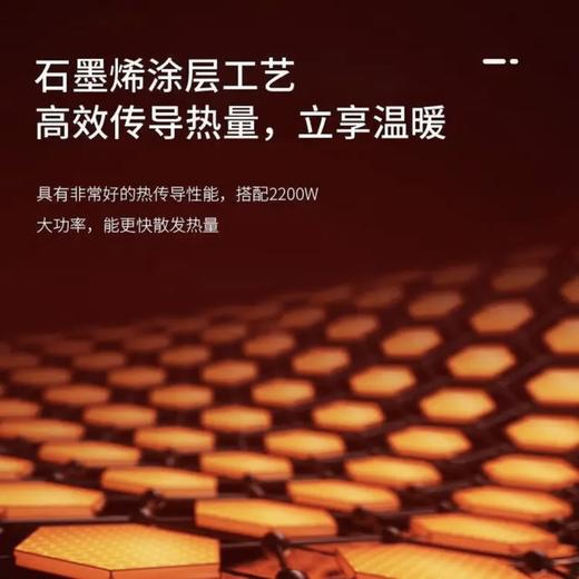 【春上新】10楼松下踢脚线家用石墓烯对流电暖气防水移动电暖取暖器  DS-AK2238CW  吊牌价899元  活动价659元 商品图3