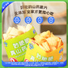 未零汪汪队10包 -妙脆脆真山药薄片（混合口味） 商品缩略图2