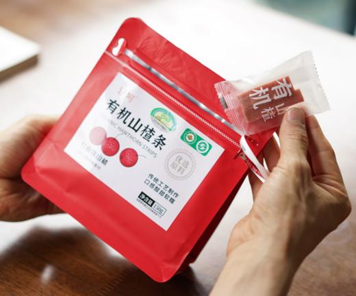 😎解腻开胃✨ 酸甜软糯不粘牙，双有机认证山楂条 🔥没胃口、总想吃点酸的开开胃....☝推荐【轻呵有机山楂条】！ 商品图4