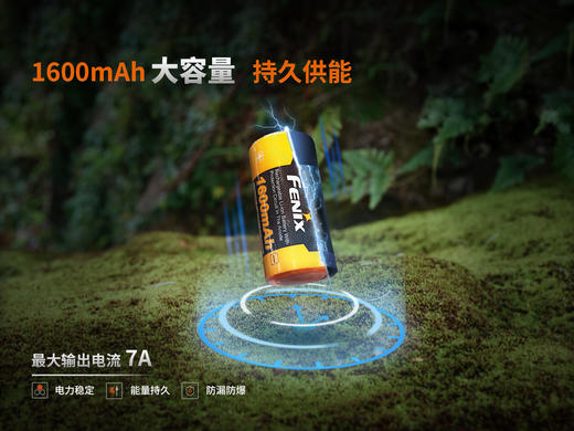 Fenix菲尼克斯ARB-L18-1600锂电池18350多重安全保障技术可充电锂电池 商品图2
