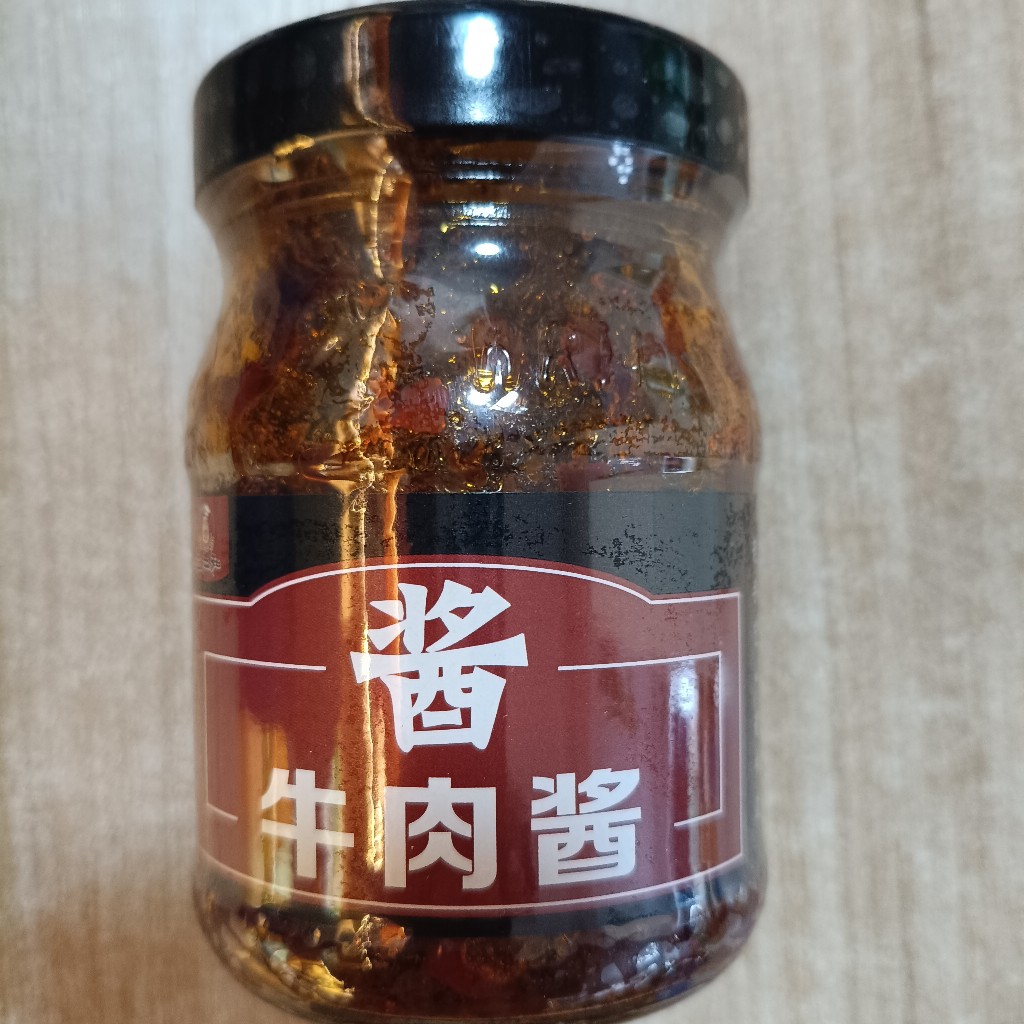 王仁和牛肉酱