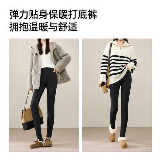 【羊毛蚕丝绒-打底裤】逸阳冬款弹力保暖显瘦修身百搭小黑裤子1800 商品图5