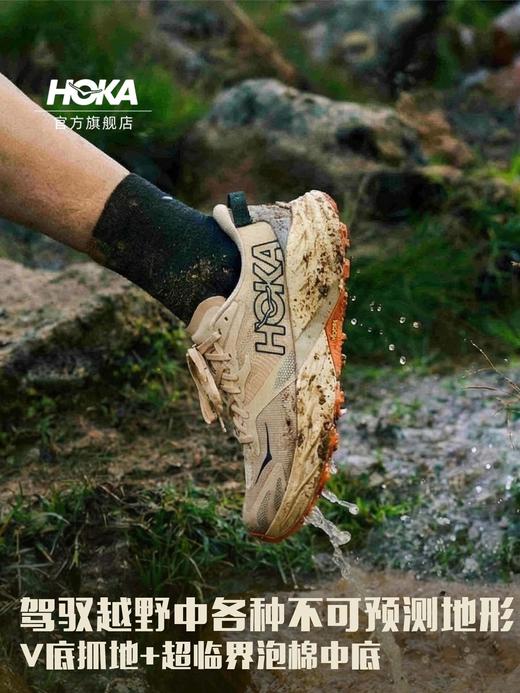 HOKA ONE ONE Speedgoat 7 飞速羚羊7 越野跑步鞋 商品图3