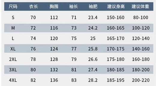 F011376冬季印花情侣款三合一两件套防水防风透气冲锋衣 商品图8