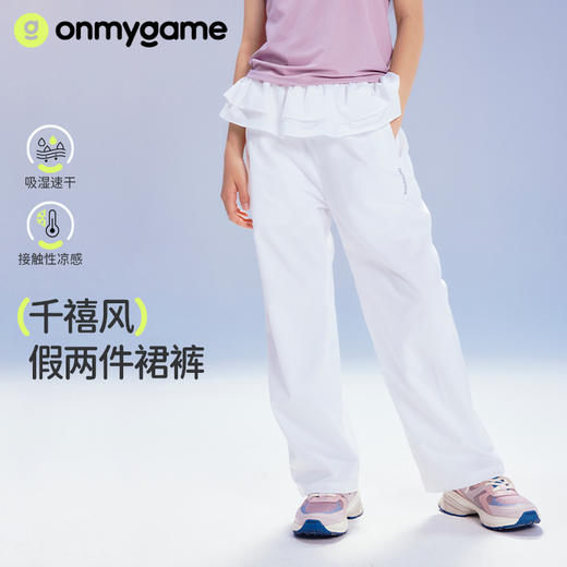 【清仓-下装合集】onmygame童装断码清仓福利款裤子合集【HZ】 商品图10