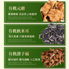 素养生活有机食用菌礼盒415g 节日礼品 节日礼盒 送长辈礼品 送礼礼盒 /粮油调味 /南北干货 /组合干货 商品缩略图1
