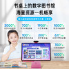 豚小蒙双语学习机T10（不返阅读币） 商品缩略图2