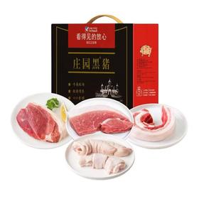 金猪临门礼盒/卡 2.5kg【卡片需兑换，商品厂家直发到家】