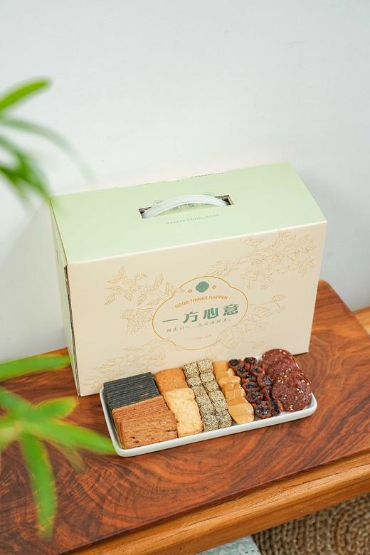 ❗销量100W➕的「一方云拾」多款零食🍪❗送礼🥰朋友闺蜜「相逢的人，总会再相逢。」一方心意·食光大礼盒 8款神仙零食❗回购又回购❗ 商品图0